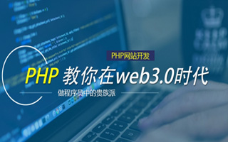 营口 api php源码,下载的php源码怎么运行呢？
